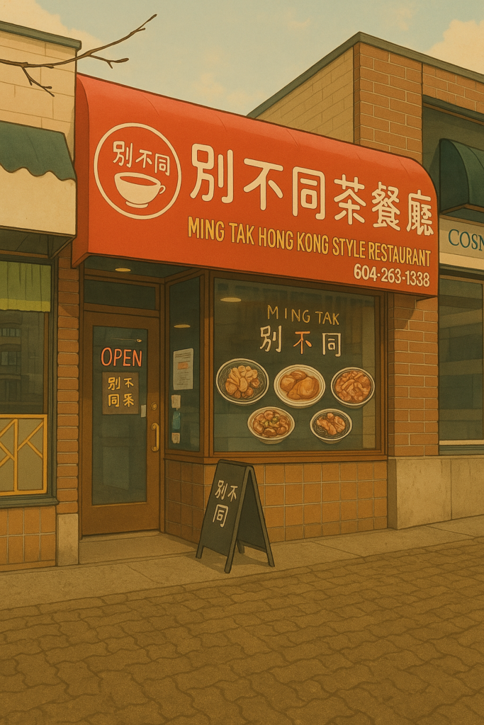 Ming Tak Ghibli